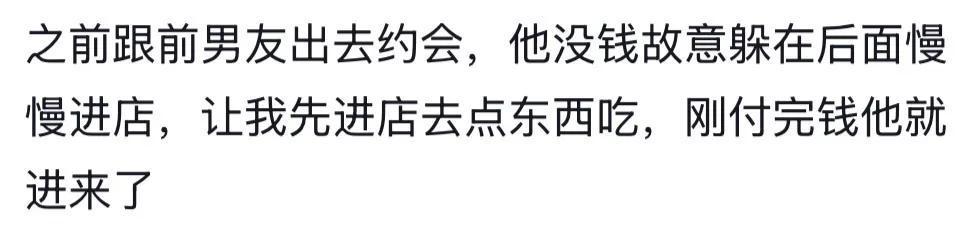 世界杯直播软件更新-为什么不要跟比你穷的人结婚？网友：穷不是缺点是一堆缺点的结果