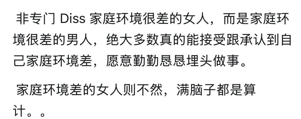 世界杯直播软件更新-为什么不要跟比你穷的人结婚？网友：穷不是缺点是一堆缺点的结果