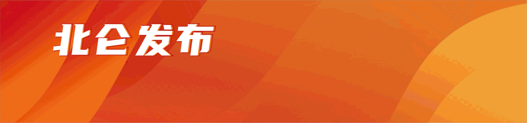 世界杯手机观看平台-“姚”来踢馆？“仑”不到你！“梅”门！！！