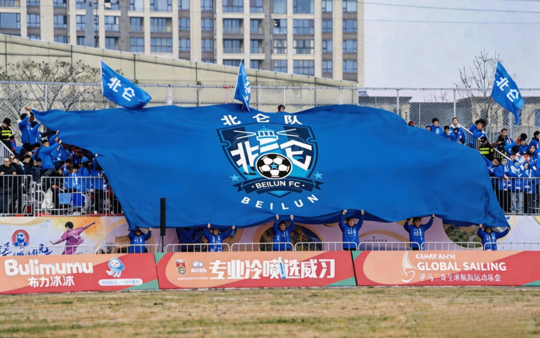 世界杯手机观看平台-“姚”来踢馆？“仑”不到你！“梅”门！！！