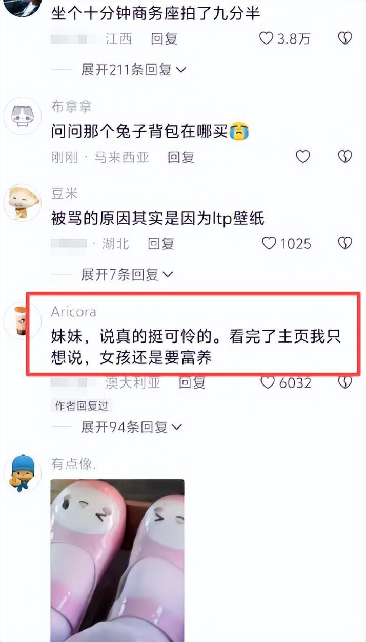 世界杯官方app下载中心-“穷养女真可怜”，买10分钟商务坐拍了9分钟，鞋子让人无语