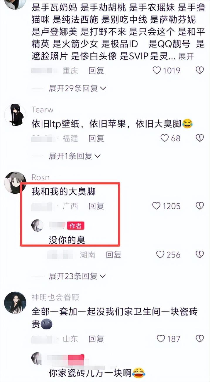 世界杯官方app下载中心-“穷养女真可怜”，买10分钟商务坐拍了9分钟，鞋子让人无语